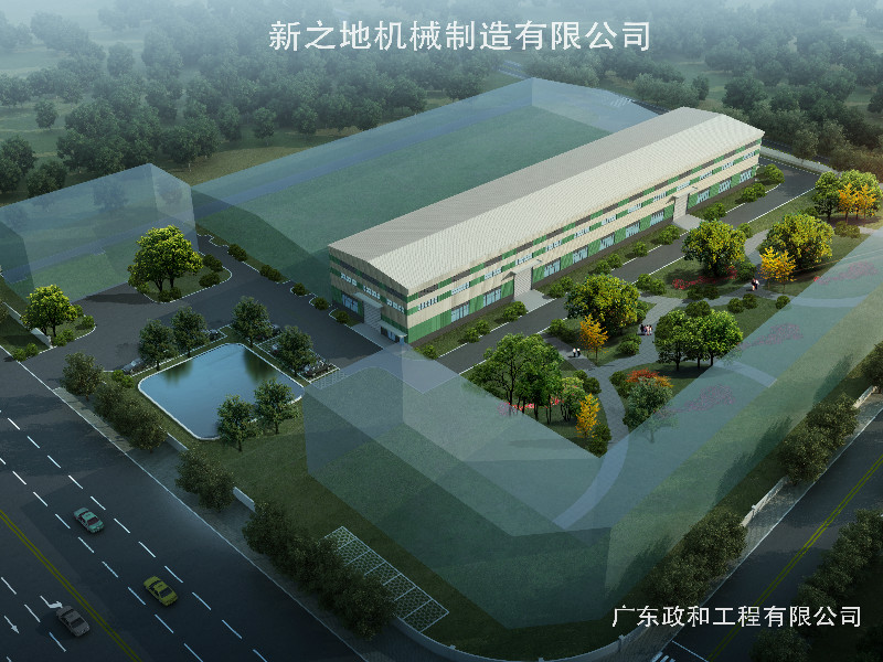广州市新之地环保产业股份有限公司清远二期厂房