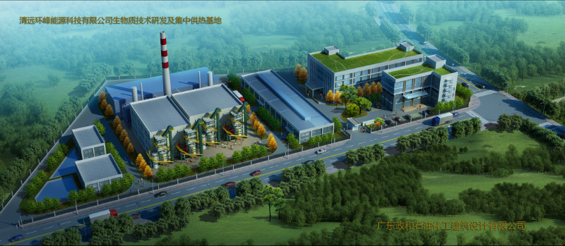 环峰能源广州清远产业转移工业园集中供热基地工程